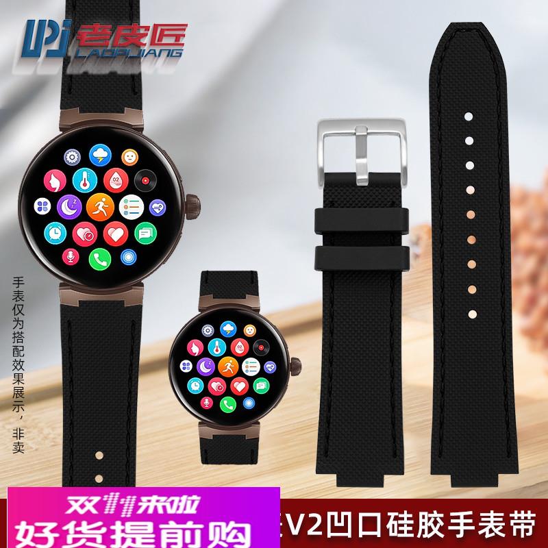 适用原厂运动硅胶表带爱国者AIGO手表V2专用防水橡胶表带凸口12mm