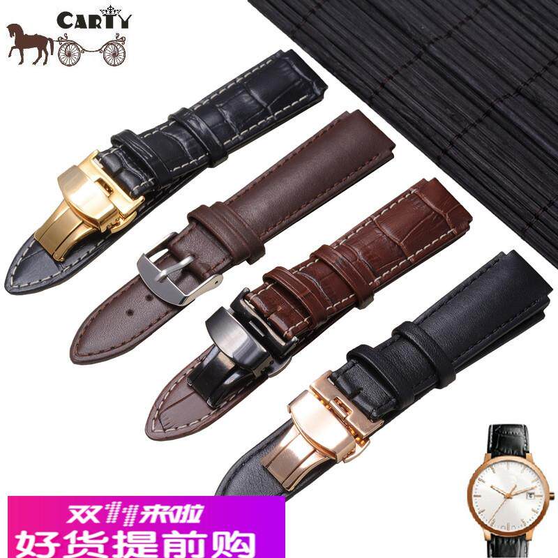 适用原厂牛皮手表带晶萃雷达精粹精萃黑棕手表配件凸CENTRIX