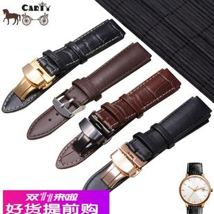 适用原厂牛皮手表带晶萃雷达精粹精萃黑棕手表配件凸CENTRIX