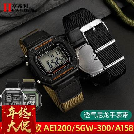 运动小方块尼龙手表带适配卡西欧AE-1200 A158W A168W W218H薄款