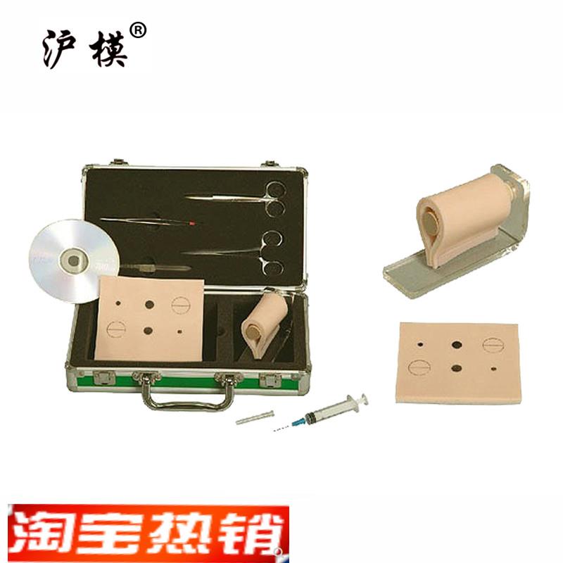 沪模HM/cLV4局麻训练工具箱皮肤局部浸润麻醉训练模块环行局部浸