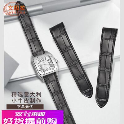 适用原厂卡地亚桑托斯山度士Santos100专用手表带皮表带男女
