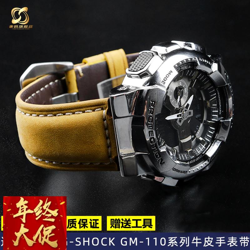 适配Casio卡西欧小钢炮GM110-1A GM2100系列改装磨砂真皮手表配件