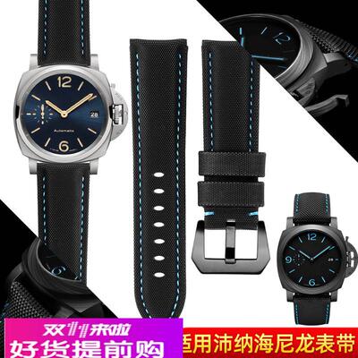 适用原厂沛纳海PAM01661庐米诺1662441碳纤格纹男表带尼龙真皮手