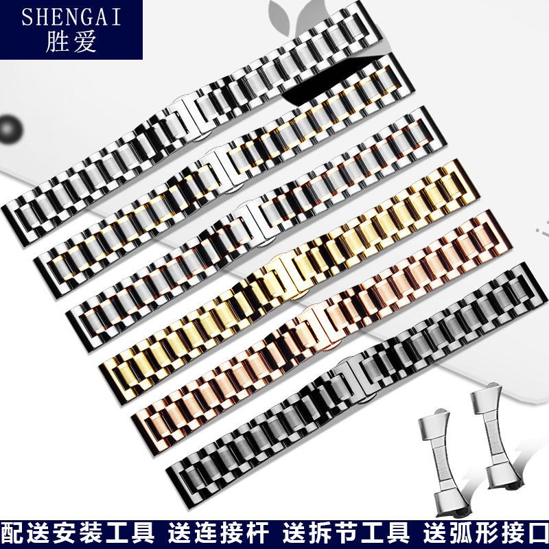 适配欧米茄天梭i浪琴钢带表带实心不锈钢弧口蝴蝶扣雪铁纳表炼男2