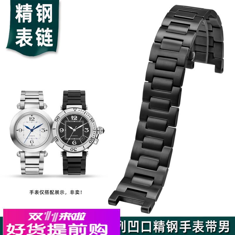 适用原厂卡地亚帕莎PASHA系列凹口实心精钢表链男不锈钢手表带202