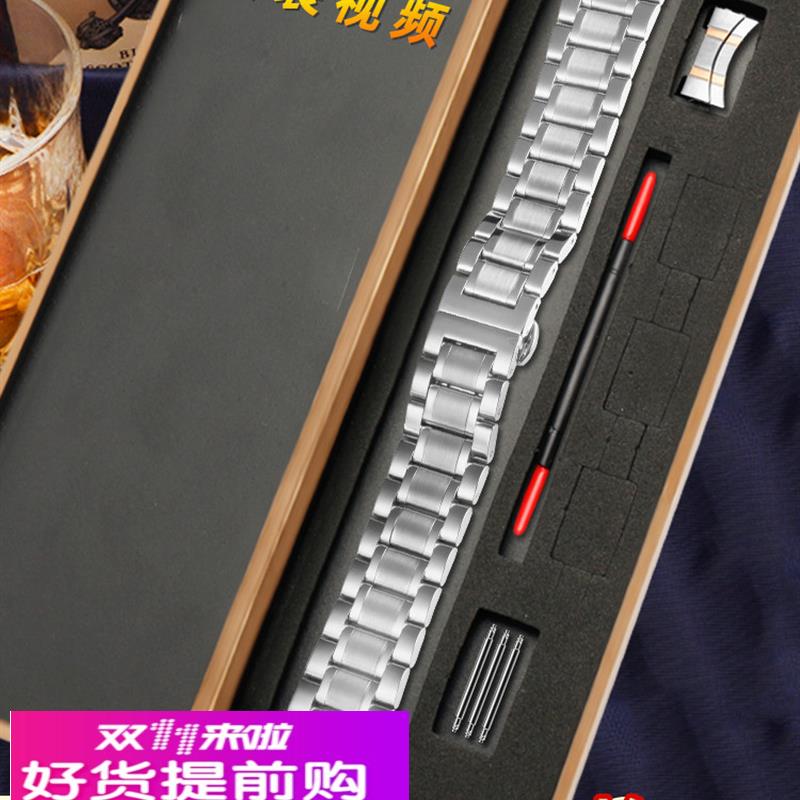 适用原厂男女通用精钢表链钢带浪琴名匠欧米茄天梭金属手表带1820