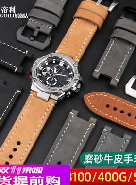 适用原厂磨砂真皮手表带改装卡西欧GST-W120L/W130L//S120/S100/S
