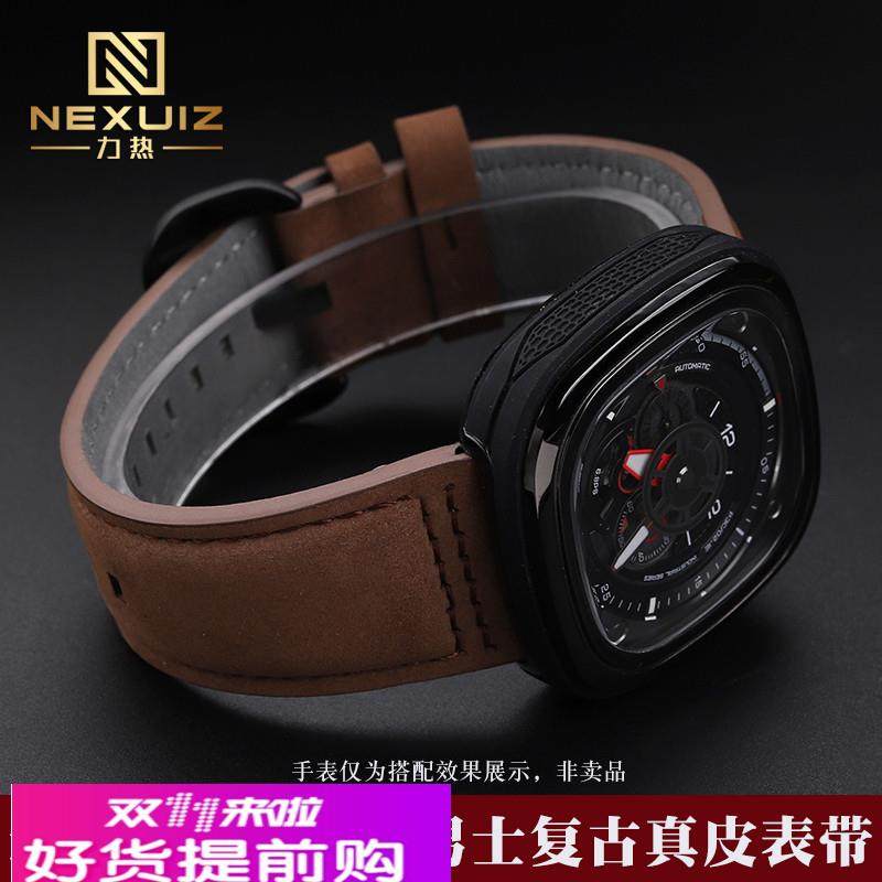 适用原厂复古真皮手表带七个星期五艾格勒男大号牛皮表带28mm通用
