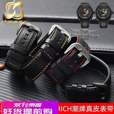 适用原厂帝特利威Dietrich真皮手表带OTC-AO1OT-3瑞士潮牌男士表