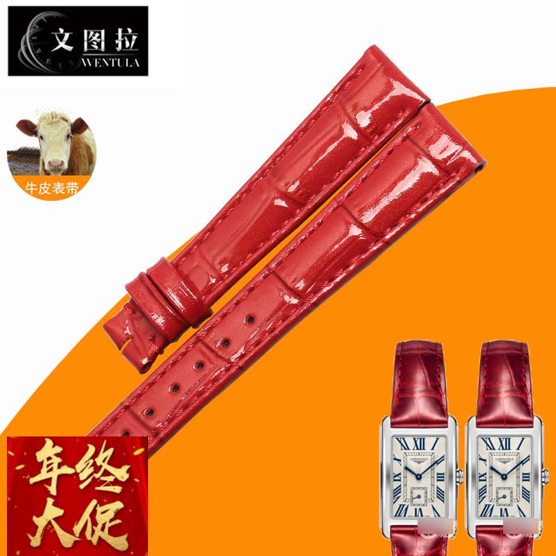 文图拉美洲鳄鱼皮 代用浪琴黛绰维纳皮带手表带女L5.512真皮表带