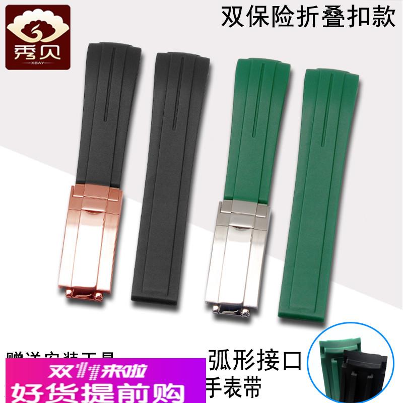 适用原厂劳力士黑绿水鬼潜航者型橡胶手表带双凸微调表链游艇迪通