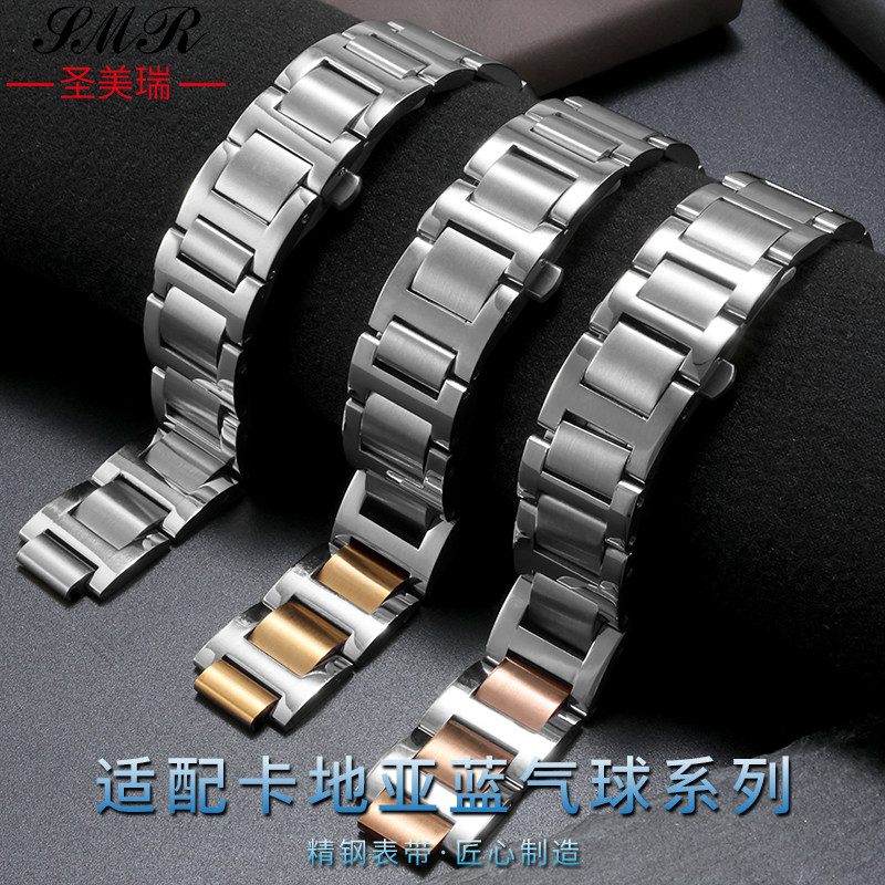 适配卡地亚蓝气球Wj69012Z4 W69010Z4 W6920071表带钢带男女表炼