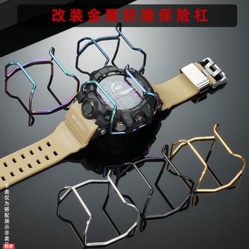 适用原装适用卡西欧大泥王GWG1000小泥王GG-1000GWG100金属保险保