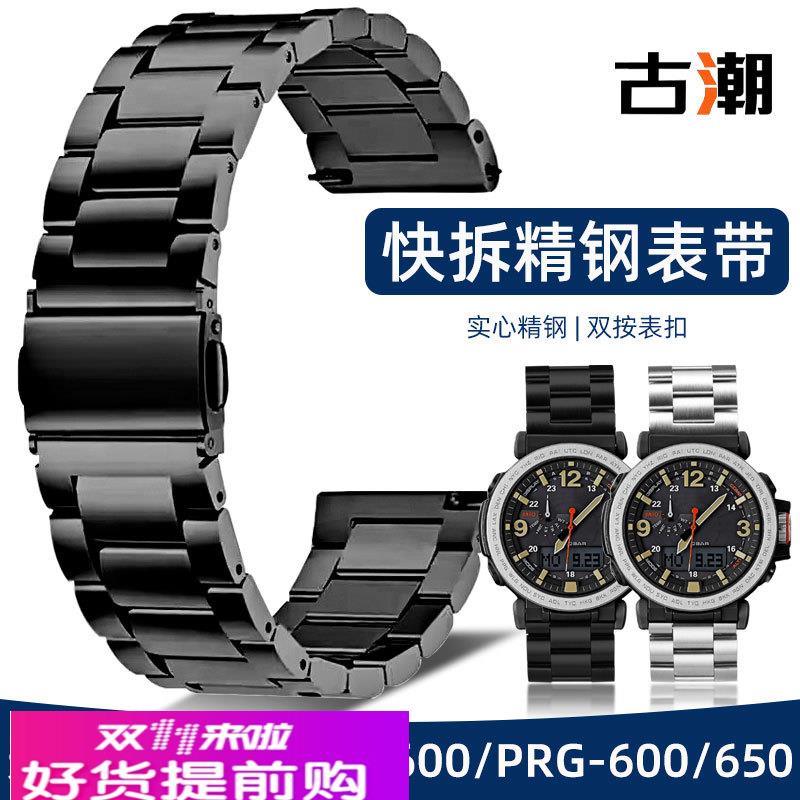 适用原厂双按扣表带钢带卡西欧PRW-6600PRG-650PRG-600黑色手表带