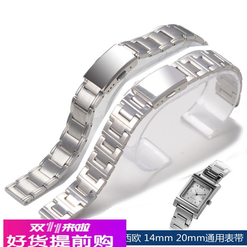 适用原厂钢表带卡西欧ltp-12371420mm男女精钢表链配件