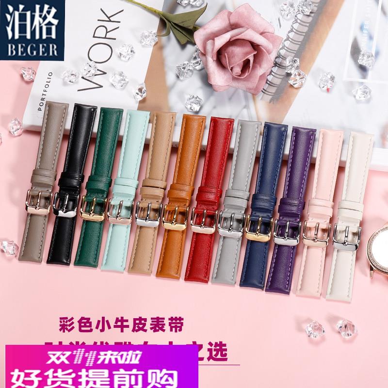 适用原厂真皮手表带女飞亚达花语LA8262/LA802008/802009皮表带14
