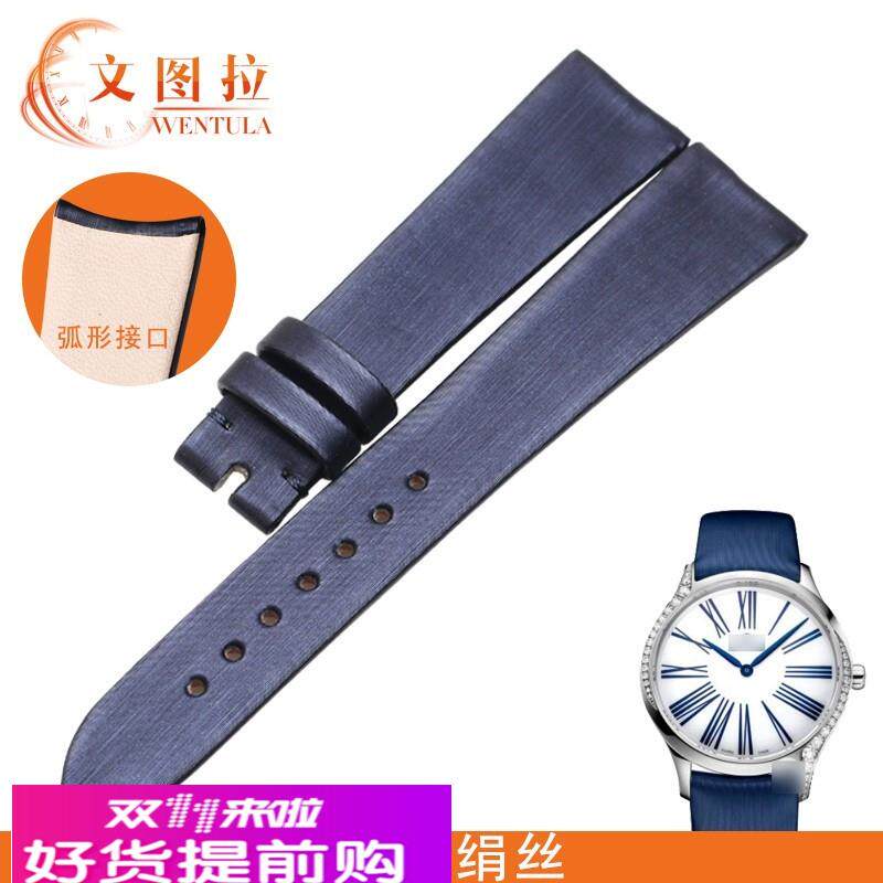 适用原厂表带欧米茄碟飞428.17手表带绢丝女皮表带牛皮鳄鱼皮