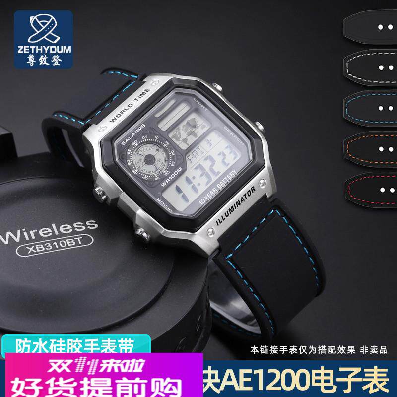 适用原厂卡西欧W218H/AE-1200/1100/SGW-300/400/MRW-200硅胶手表