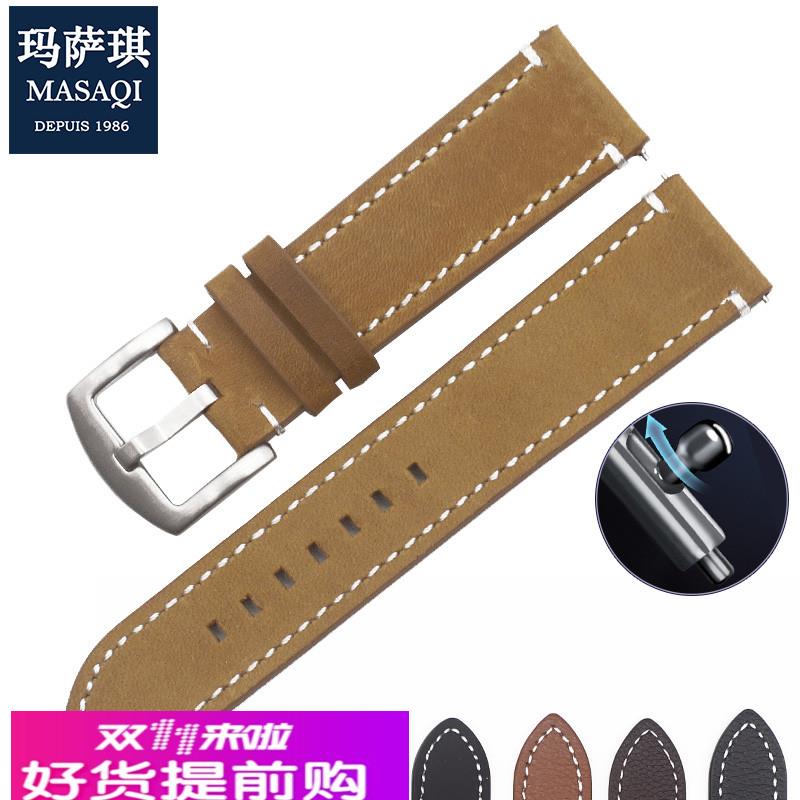 适用原厂适合天梭表带速驰1853疯马皮带手表配件T116.617A男真皮
