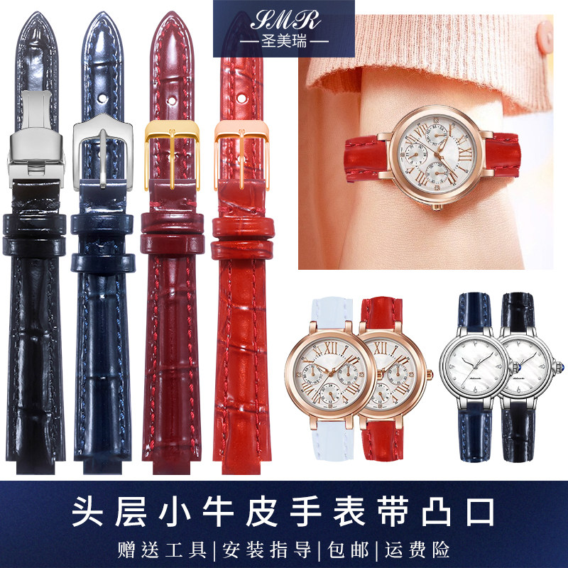 凸口表带真皮女适配飞亚达LA8402心弦8406CASIOOSHE-3034小红表