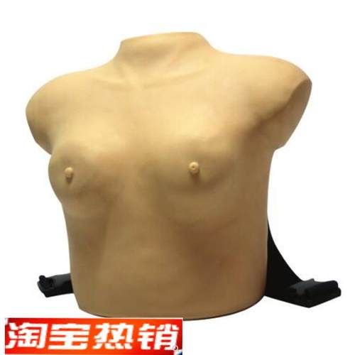 高级着装式乳房自检模型v乳房检查模型女性乳腺自检模型