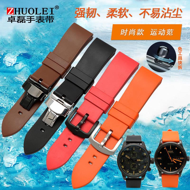 适用原厂氟橡胶手表带柔软舒适美度舵手M005欧米茄快拆配件202224