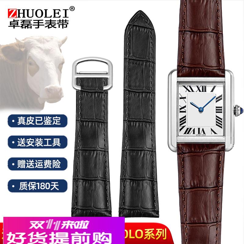 适用原厂卡地亚卡历博Tank坦克伦敦钥匙牛皮山度士男女真皮手表带