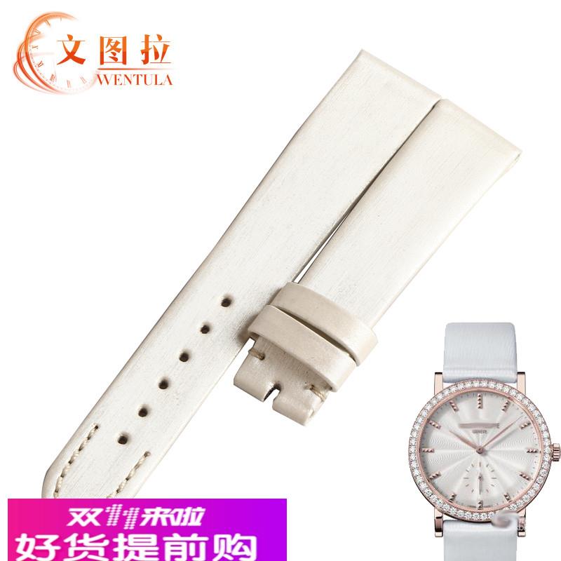 适用原厂绢丝表带翡丽古典表鳄鱼皮7120R-001真皮表带女PP