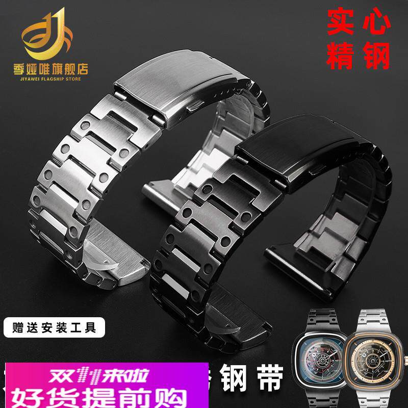 适用原厂7个星期五sevenfriday钢带男P1B/01P2T3M2精钢表带2628mm