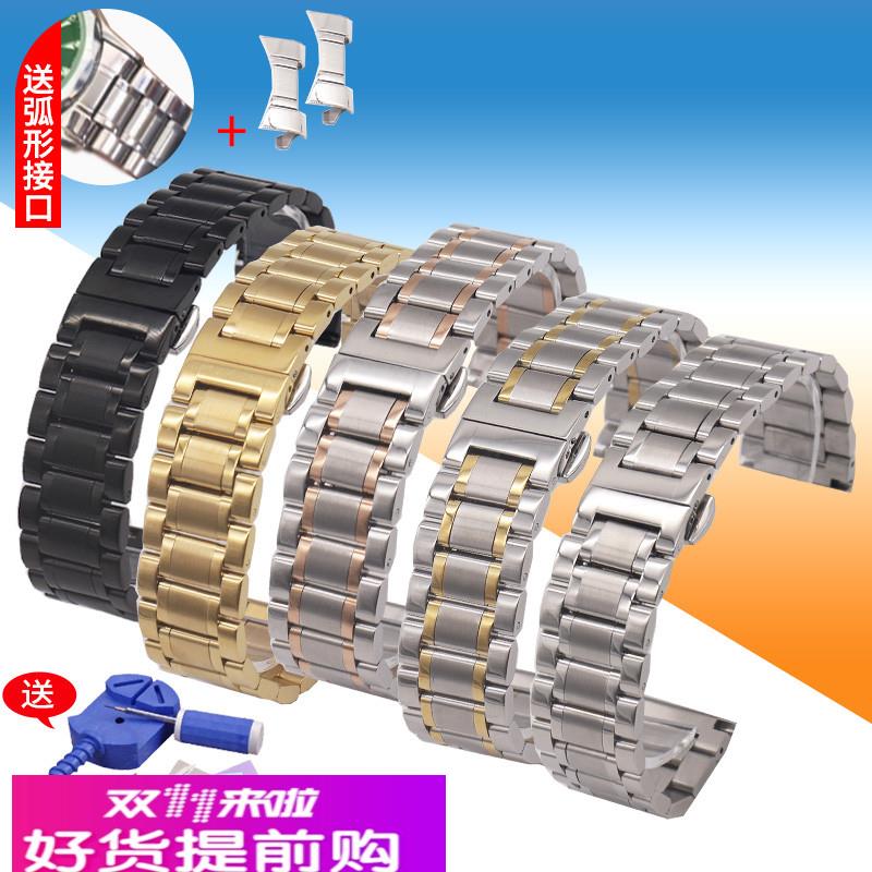 适用原厂精钢手表带男女蝴蝶扣钢带配件浪琴L2L4名匠精钢手表带表