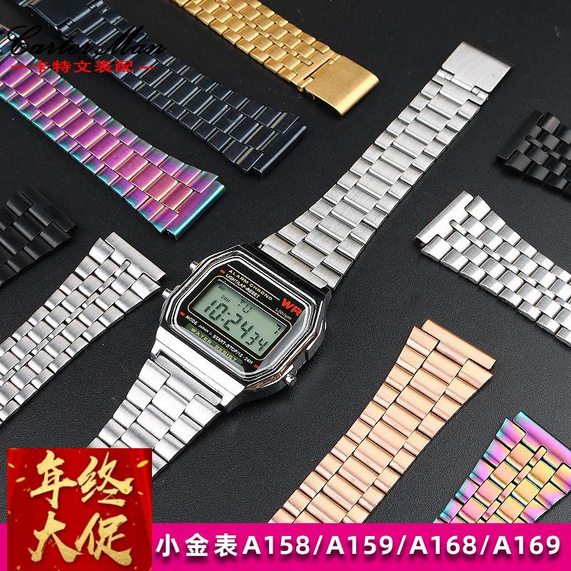 复古小方块金属表带适配卡西欧A159W-N1 A158WA A168不锈钢表链18