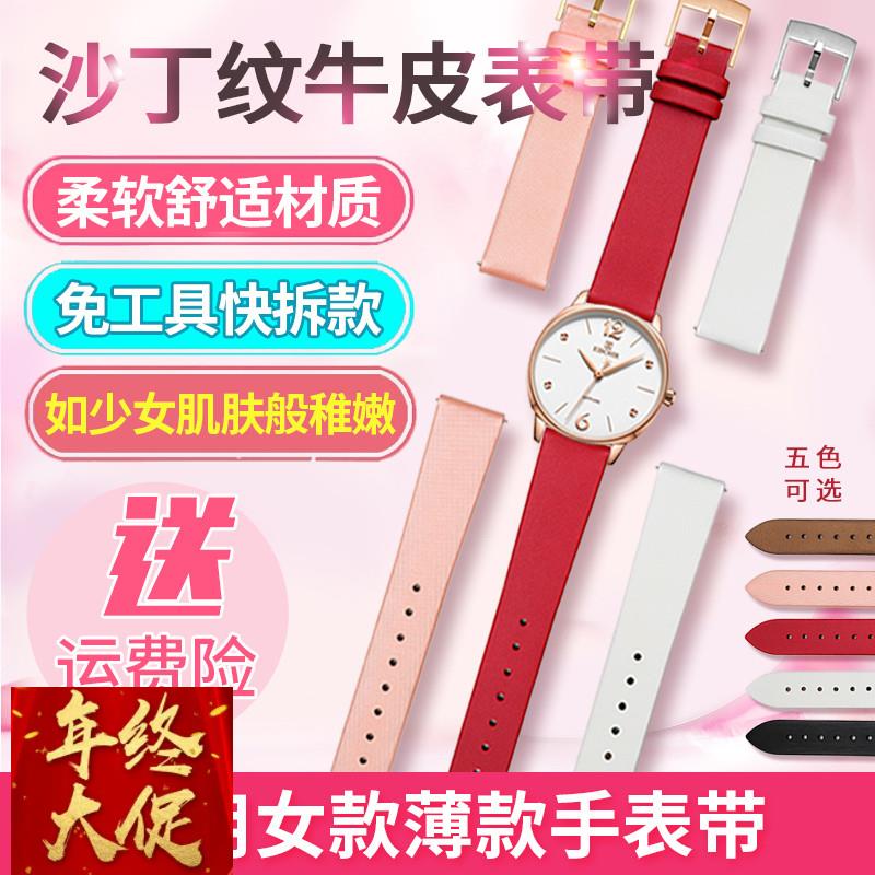 绢布面纹真皮女士手表带适用海鸥时光女神阿玛尼蔻驰10 12 14 16m