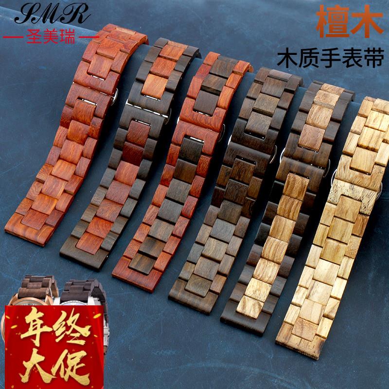 新款实心檀木表带适配华为智能WATCH GT3劳力士欧米茄木质手表带