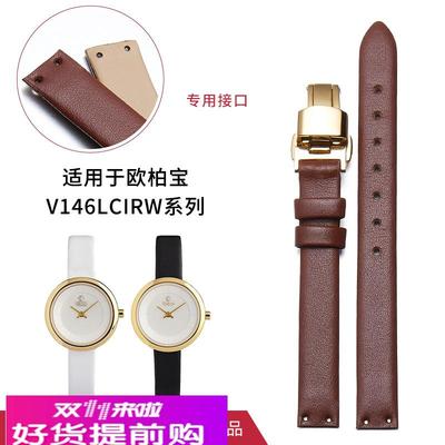 适用原厂真皮表带女OBAKU欧柏宝表带时尚潮流女士手表链黑色白色1