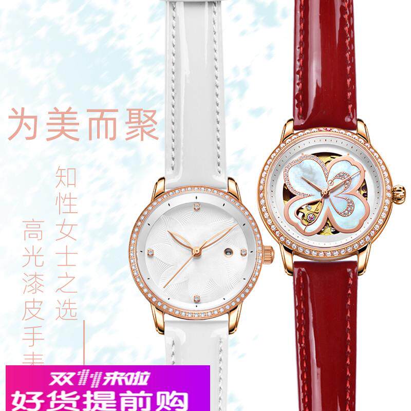 适用原厂四叶草天王铁达时芙丽迪士尼真皮手表带小号女表链白红