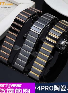 适用原厂华为watchGT2/GT3/GT4proB5保时捷运动陶瓷表带182022mm