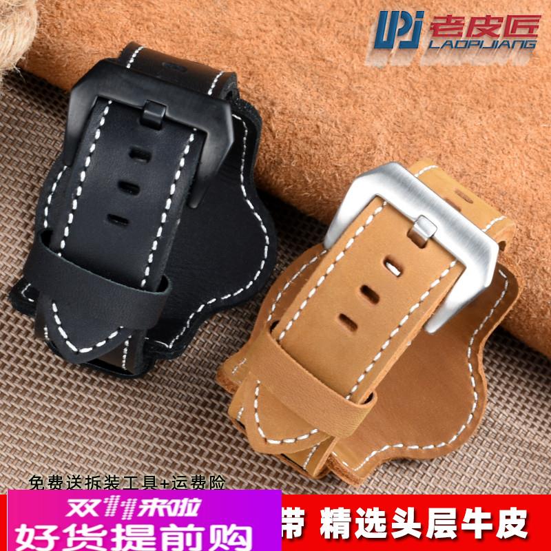 适用原厂复古牛皮表带托盘款沛纳海PAM111/441欧米茄帝舵腕表带男