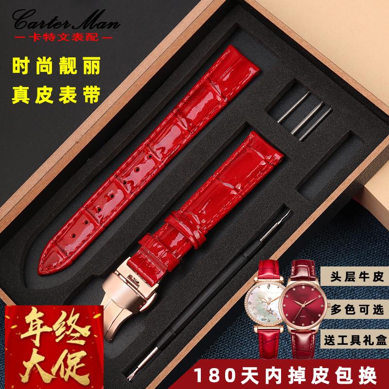亮光真皮时尚女款表带适配Rosdn劳士顿格雅76052/76071红色蝴蝶扣