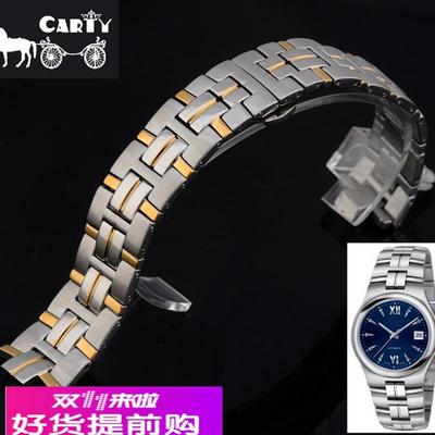 适用原厂钢表带梅花推进系列男83930impetus钢表链凸口钢带