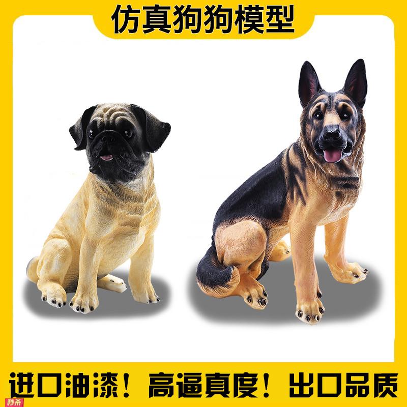 彷真狗狗儿童玩具斗牛狼狗法斗模型宠物店医院家庭摆件创意礼物