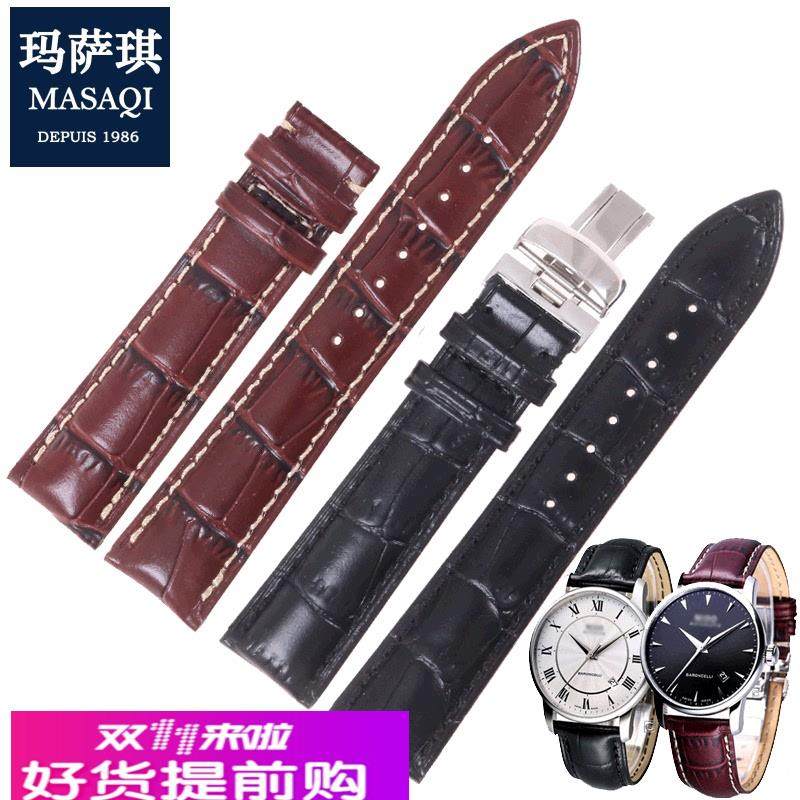 适用原厂适合美度表带贝伦赛丽真皮表带M8600B男士小牛皮手表带蝴