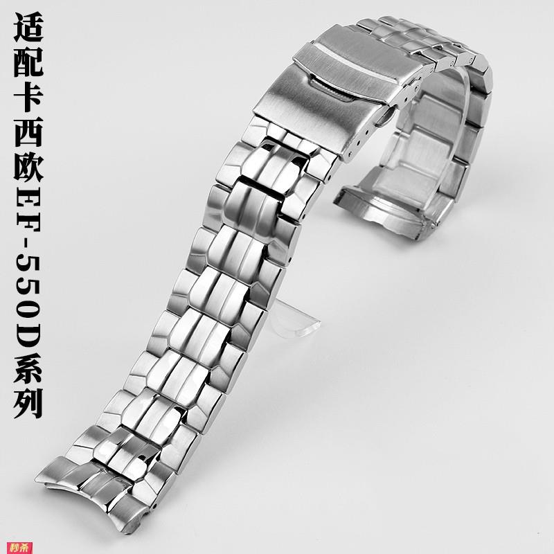 适用原装实心不锈钢表带适用卡西欧EF-550钢带5147防水硅胶手表带