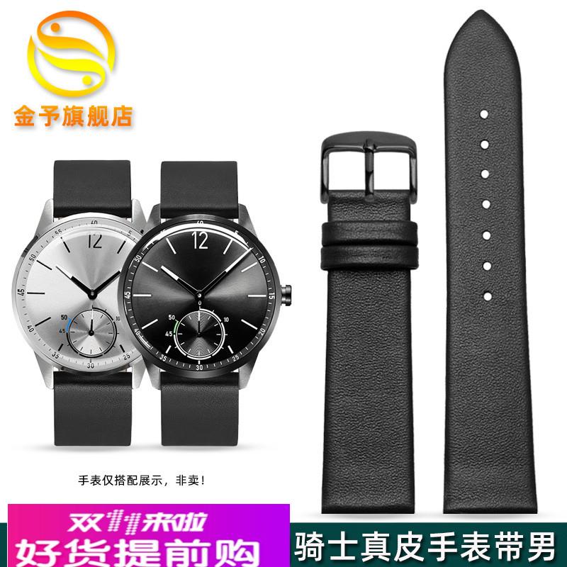 适用原厂蓝族LANZOOM黑骑士/白骑士真皮手表带男头层牛皮表链配件