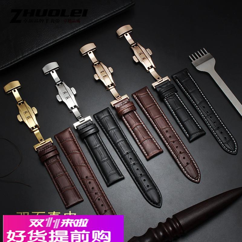 适用原厂真皮表带双按蝴蝶扣欧米茄梅花浪琴182022mm男配件