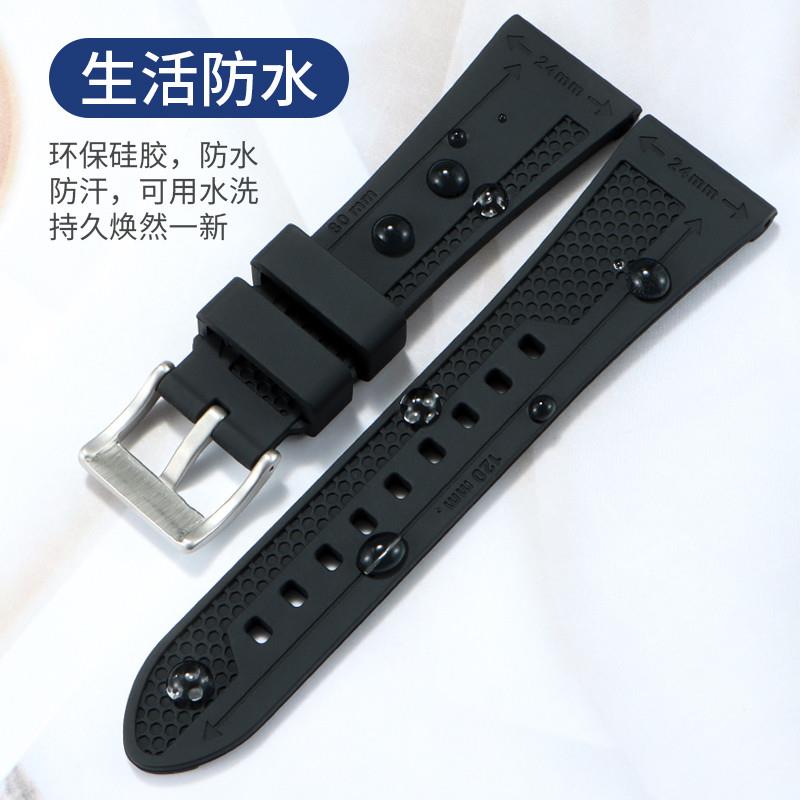适用原厂表带爱勒赛车火山寇德克斯艾戈勒大爆炸黑森林硅胶手表带