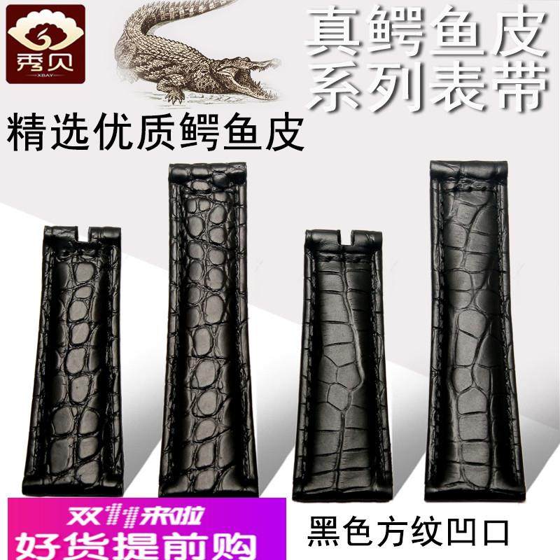 适用原厂劳力士绿水鬼鳄鱼皮表带迪通拿男款潜航者黑绿水鬼手表配