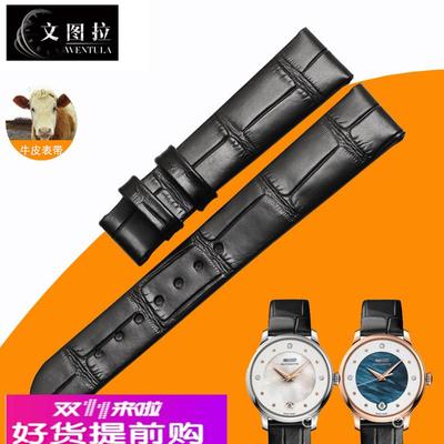 适用原厂表带适用美度贝伦赛丽M039.207手表带女M039皮表带