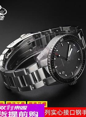 适用原厂实心精钢弧形手表带男士23mm宝珀50寻5000系列手表钛灰色