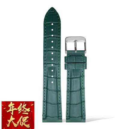 适用欧米茄蝶飞浪琴天梭积家表带橡胶仿真鳄鱼皮纹防水手表带男女